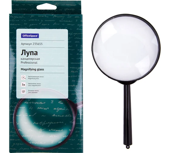 Лупа OfficeSpace, 100мм, 3-х кратное увеличение, карт. коробка, европодвес Лупа OfficeSpace, 100мм, 3-х кратное увеличение, карт. коробка, европодвес