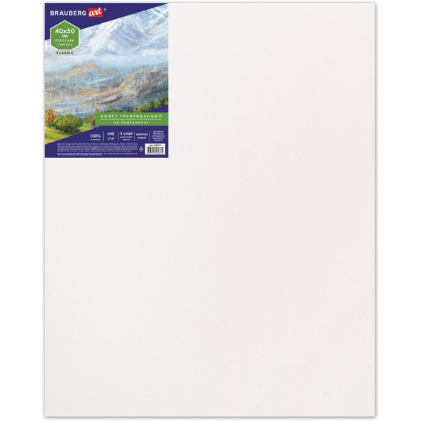 Холст грунтованный на подрамнике BRAUBERG, 40х50см, 100% хлопок, крупное зерно, 190646