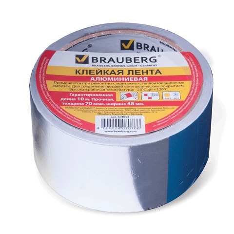Клейкая лента алюминиевая 48мм*10м BRAUBERG 70мкм