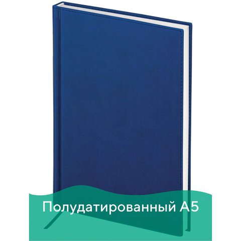 Ежедневник BRAUBERG полудат. А5 148*218мм "New York", "гладкая кожа", 192л, синий, 125955