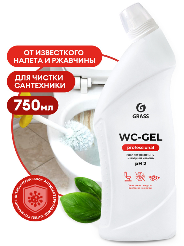 Средство для удаления известкового налета и ржавчины Grass "WC-gel Professional" 750мл