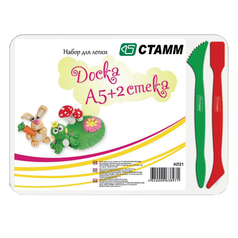 Доска для работы с пластилином СТАММ А5, 205х150 мм, белая, 2 стека, НЛ21 