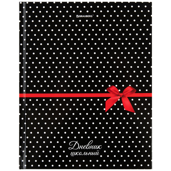 Дневник 5-11 класс 48 л., твердый, BRAUBERG, глянцевая ламинация, с подсказом, "Стиль"