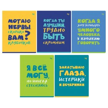 Тетрадь 96л. клетка BG "Status", выб. лак