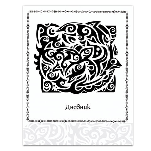 Дневник 5-11 класс 48 л., твердый, подсказ, BRAUBERG, глянцевая лам., ТАТУ, 104631