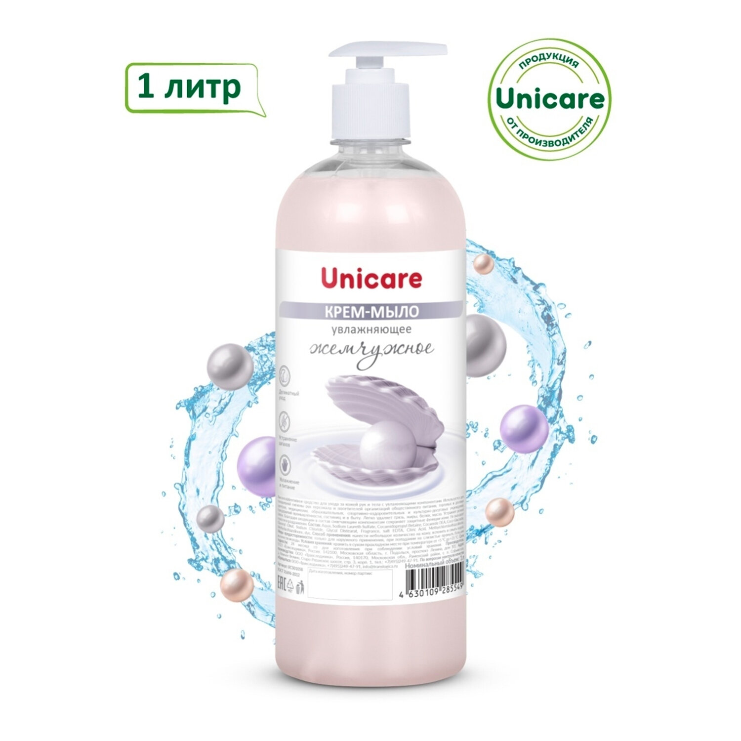 Купить Мыло-крем жидкое 1 л UNICARE 