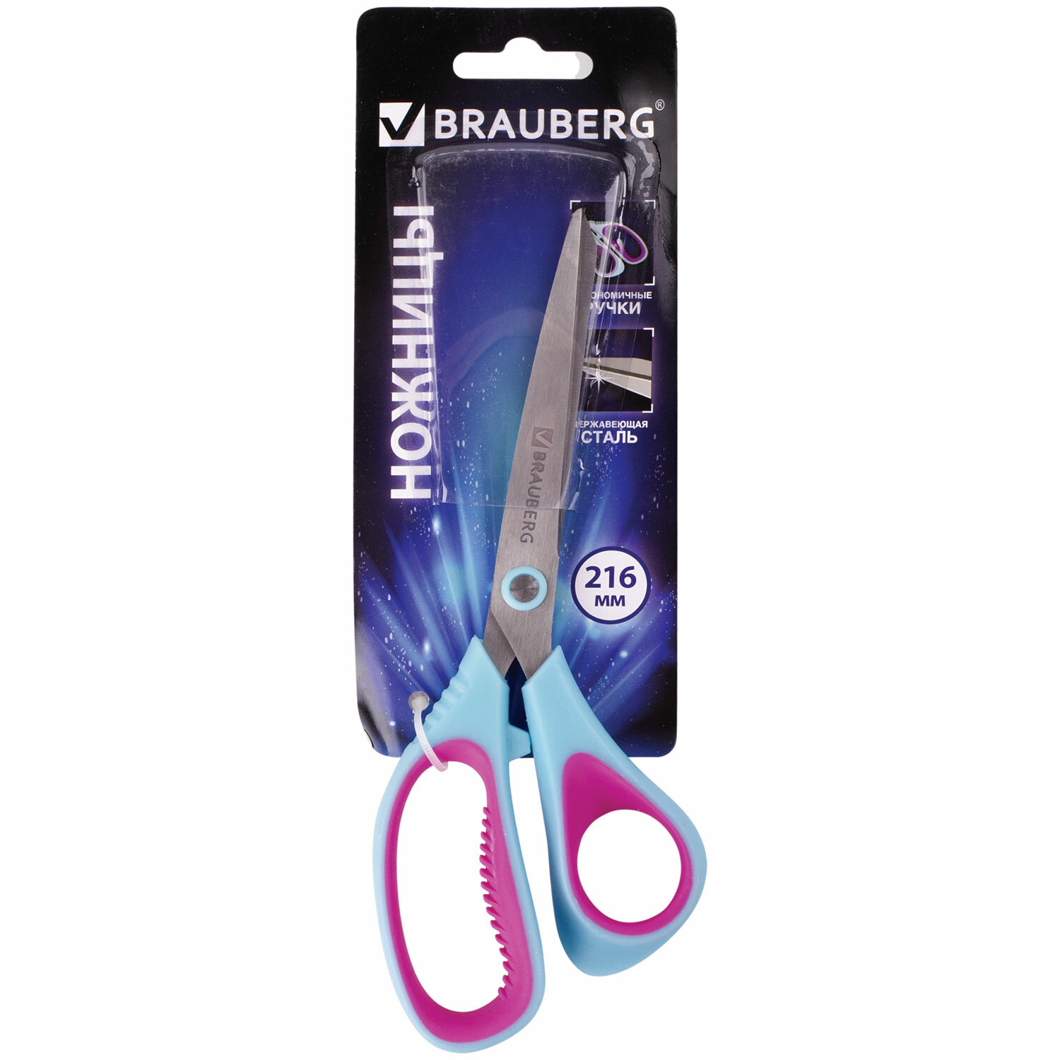 Ножницы BRAUBERG "Extra", 216 мм, ассиметричные, ребристые резиновые вставки, бирюзово-фиолетовые, 2
