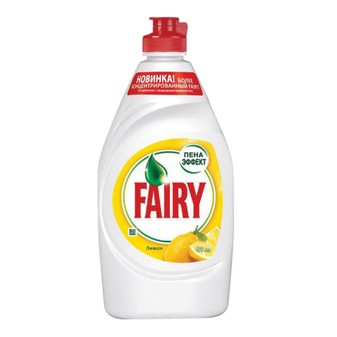 Средство для мытья посуды Fairy 450мл "Сочный лимон" 