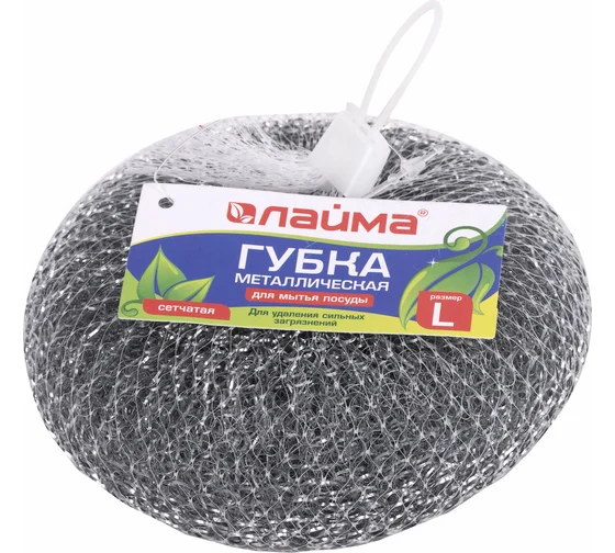 Губка (мочалка) для посуды металлическая ЛАЙМА, сетчатая, с пластиковой ручкой, 20 г, 605033