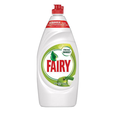 Средство для мытья посуды Fairy 900мл "Зеленое яблоко"