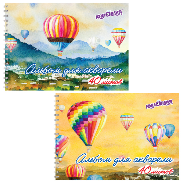 Альбом для акварели А4 40 л., бумага 160 г/м2, гребень, обложка картон, ЮНЛАНДИЯ, "Полёт" (2 вида), 