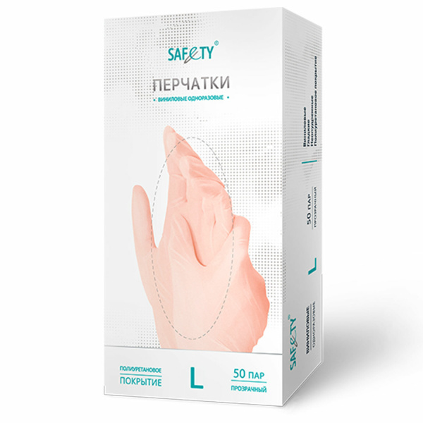 Перчатки виниловые смотровые 50 пар (100 шт.), размер L (большой), прозрачные, SFM Перчатки виниловые смотровые 50 пар (100 шт.), размер L (большой), прозрачные, SFM