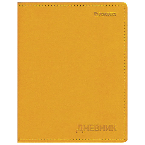 Дневник для 1-11 классов, обложка VIVELLA, кожзам (лайт), термотиснение, BRAUBERG, оранжевый
