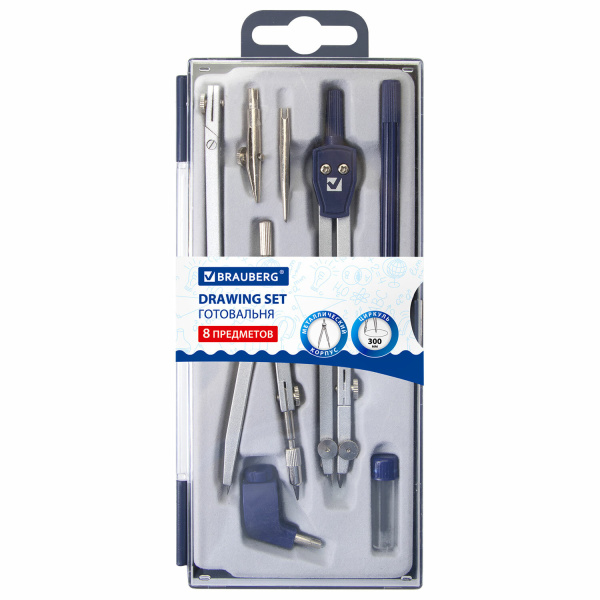 Готовальня BRAUBERG 8 предм: циркуль+кронциркуль, 2 вставки, 2 держателя, удлинитель, грифель,210350