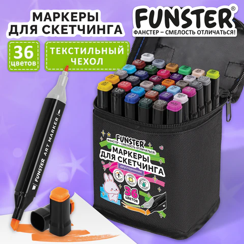 Маркеры для скетчинга двусторонние, НАБОР 36 шт., текстильный чехол с цветным принтом, FUNSTER (ФАНС