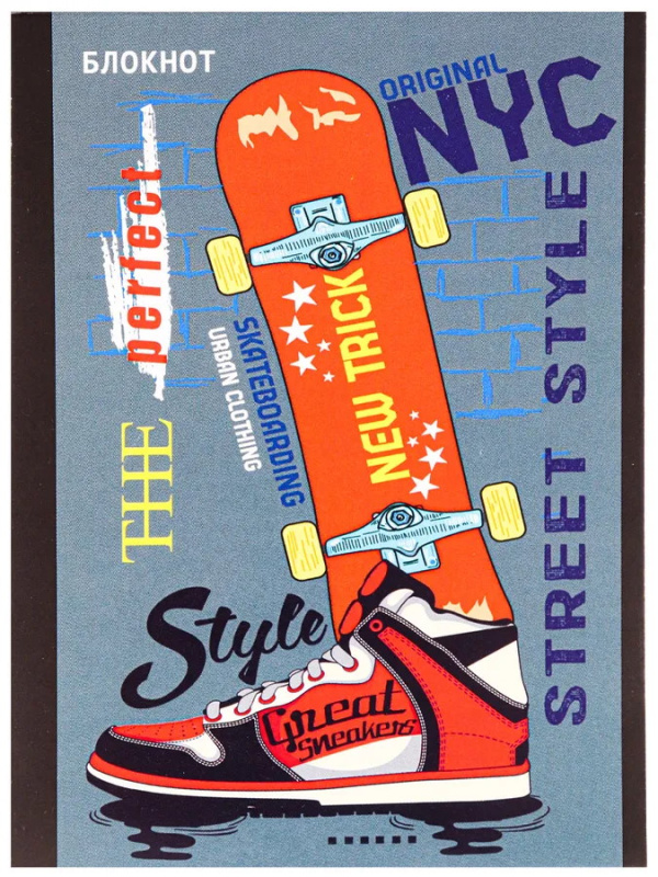 БЛОКНОТ А6 16л. УЛИЧНАЯ ЖИЗНЬ (Б16-0458) (ассорти. на скрепке. цвет.мелов.обл. блок-офсет)