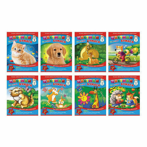 Цветная бумага А4 "КТС-про", ДВУХСТОРОННЯЯ 16л. 8цв. С23501-04, С0235-05-08 23503