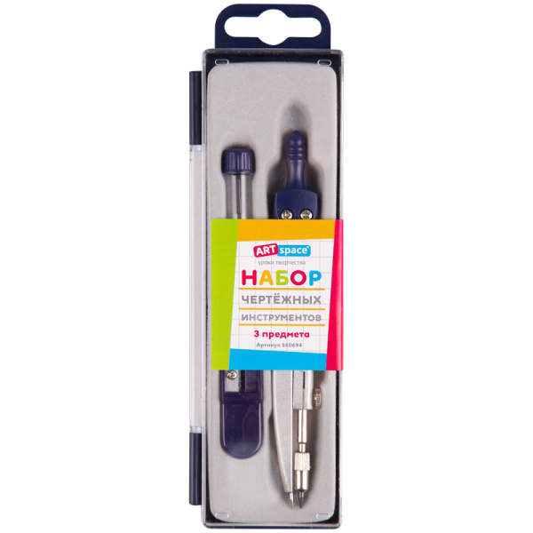 Готовальня ArtSpace, 3 предмета, циркуль 115мм, пластиковый футляр 260694