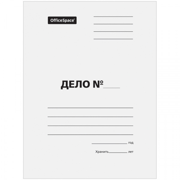 Скоросшиватель OfficeSpace "Дело", картон мелованный, 440г/м2, белый, пробитый, до 200л. купить Астрахань оптом и в розницу цена, доставка