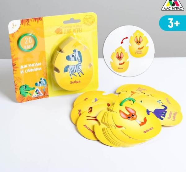 Обучающие карточки, английский язык