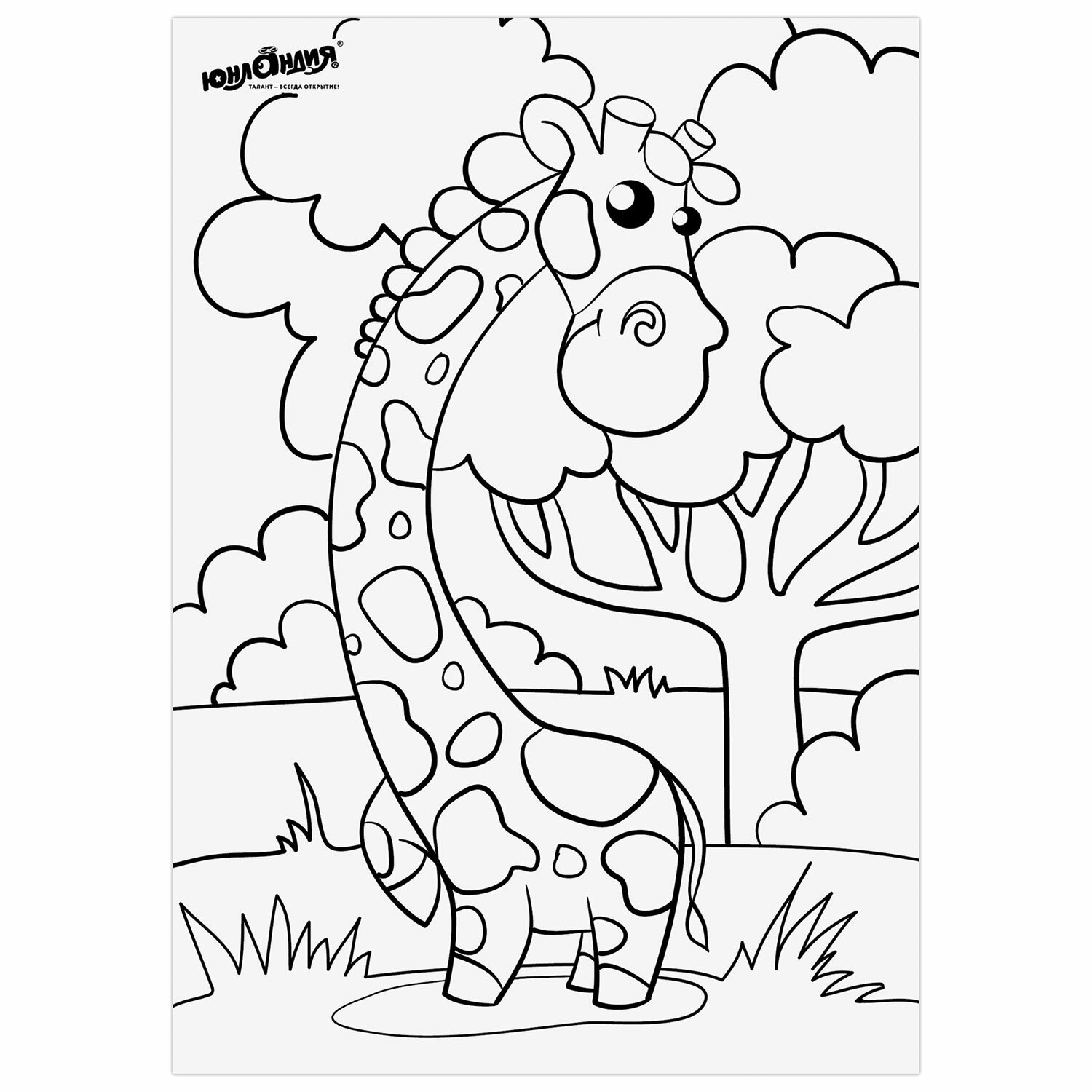 Карандаши цветные супермягкие ЮНЛАНДИЯ "ЭКЗОТИКА", 24 цвета, трехгранные, с раскраской, 181649