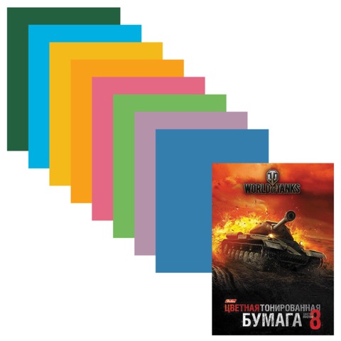 Цветная бумага А4 ТОНИРОВАННАЯ, 8л., 8цв., HATBER, Танки (WOT), 210х297мм, 8Бц4т_12817 (N170526) Цветная бумага А4 ТОНИРОВАННАЯ, 8л., 8цв., HATBER, Танки (WOT), 210х297мм, 8Бц4т_12817 (N170526)