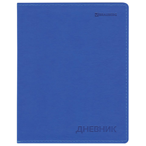 Дневник 1-11 класс, обложка VIVELLA, кожзам (лайт), термотиснение, BRAUBERG, синий, 129607