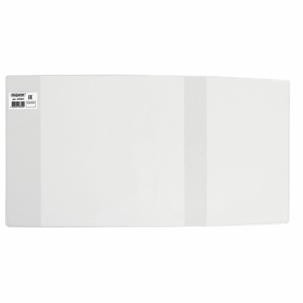 Обложка 270х550 мм ПП для уч. Петерсон/Моро/Гейдман/Плешаков, ПИФАГОР, универс., 100мкм, ШК, 229361