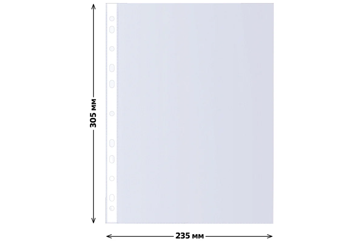 Папка-вкладыш с перфорацией (файл) СТАММ А4, 40мкм, матовая