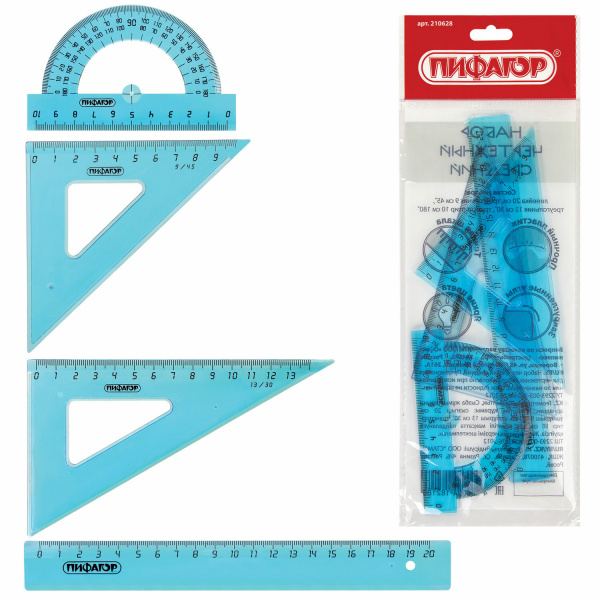 Набор чертежный средний ПИФАГОР(линейка 20см, 2 треугольника,транспортир)тонированный, европодвес