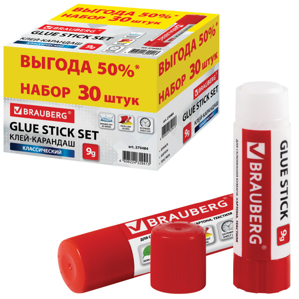 Клей-карандаш BRAUBERG  9 г 30 штук