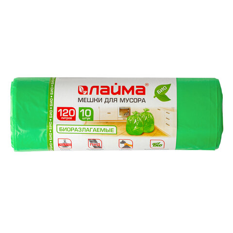 Мешки д/мусора 120л LAIMA БИО, в рулоне 10шт, ПНД, 70*110см, 17мкм, зеленые