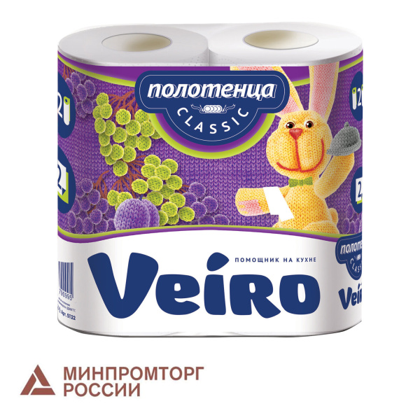 Полотенце бумажное VEIRO (Вейро), 2-х слойное, спайка 2шт.х12,5м, 5п22, ш/к 90995