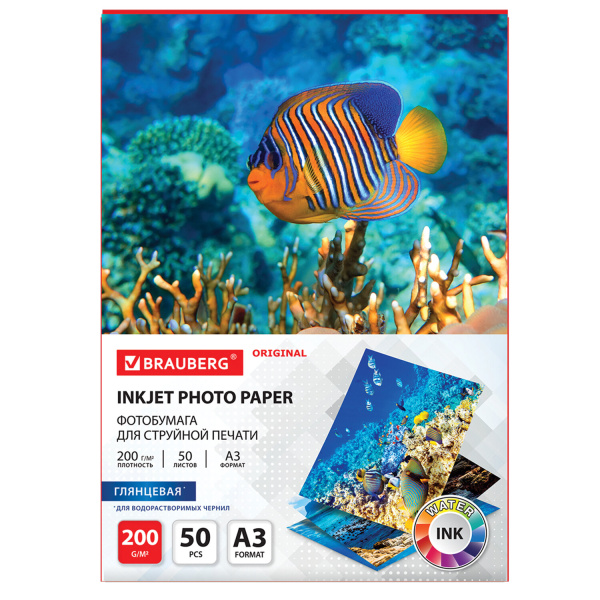 Фотобумага глянцевая А3, 200 г/м2, односторонняя, 50 листов, BRAUBERG ORIGINAL