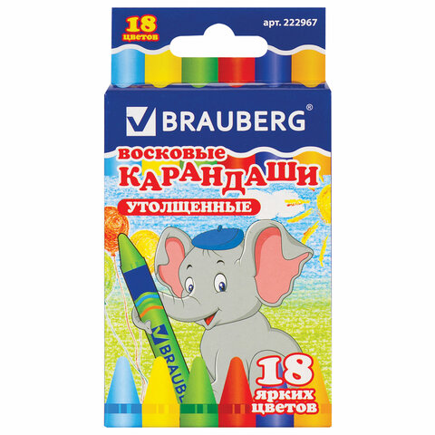 Восковые карандаши утолщенные ПИФАГОР 18 цв., 222967