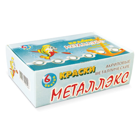 Краски акриловые "Металлэкс", 6цв. по 20мл., металлик, без кисти, 23-6.20-50