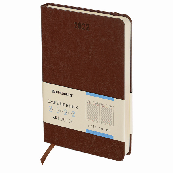 Ежедневник недатированный А6 (109х148мм) BRAUBERG "Мрамор", с резинкой, 128 л.