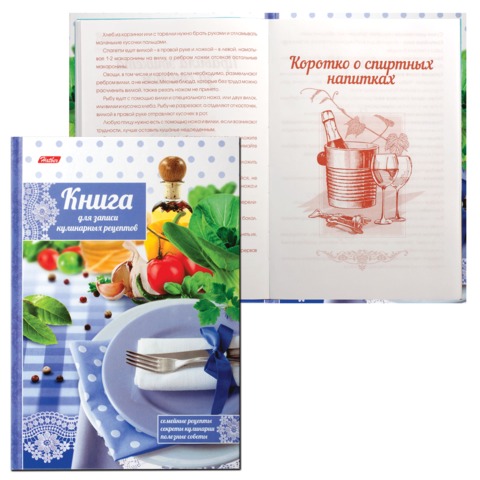 Книга д/кулинар.рецептов А5 145*205мм, 80л. "Хатбер", 7БЦ, Приятного аппетита, 80КК5В_14281(Y195758)